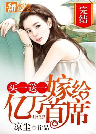 ��һ��һ���޸�������ϯ