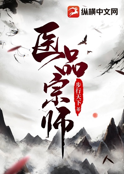 ҽƷ��ʦ