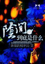 ���䵽����ʲô