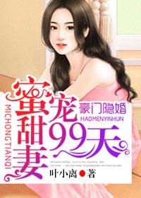 �������飺�۳�����99��