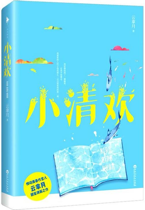 С�延