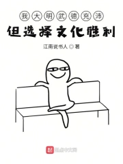 �Ҵ�����³��浫ѡ���Ļ�ʤ��