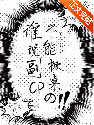 ˭˵��CP���������ģ�