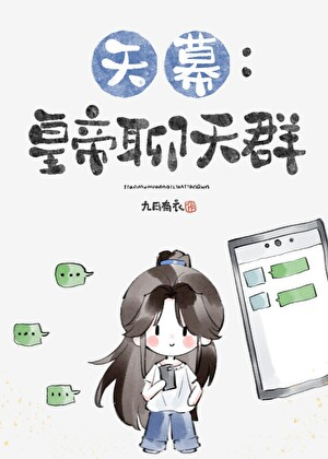 [��Ļ]�ʵ�����Ⱥ