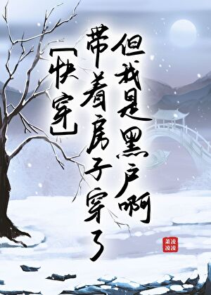 ���ŷ��Ӵ���,���Һڻ���[�촩]