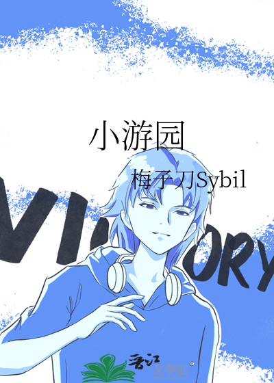 С��԰