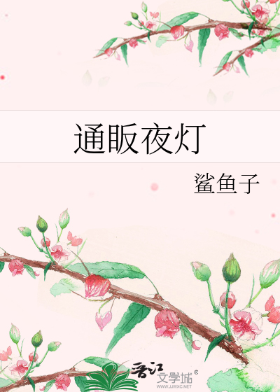 ͨ�eҹ��