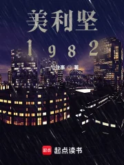 ������1982