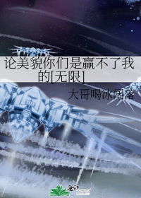 ����ò������Ӯ�����ҵ�[����]
