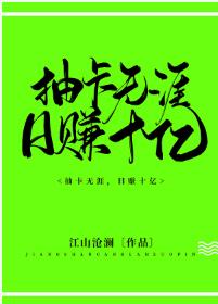 �鿨���ģ���׬ʮ��