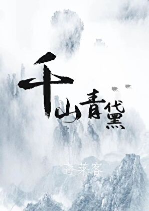 ǧɽ����