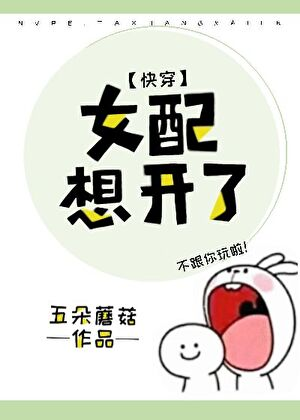 Ů���뿪��(�촩)