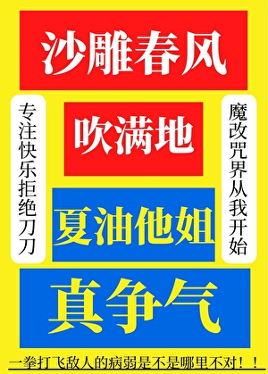 ɳ�񴺷紵���أ���������������