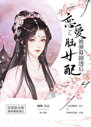 ������Ů�䱻��Ļ��͸��