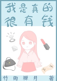 ������ĺ���Ǯ[�촩]