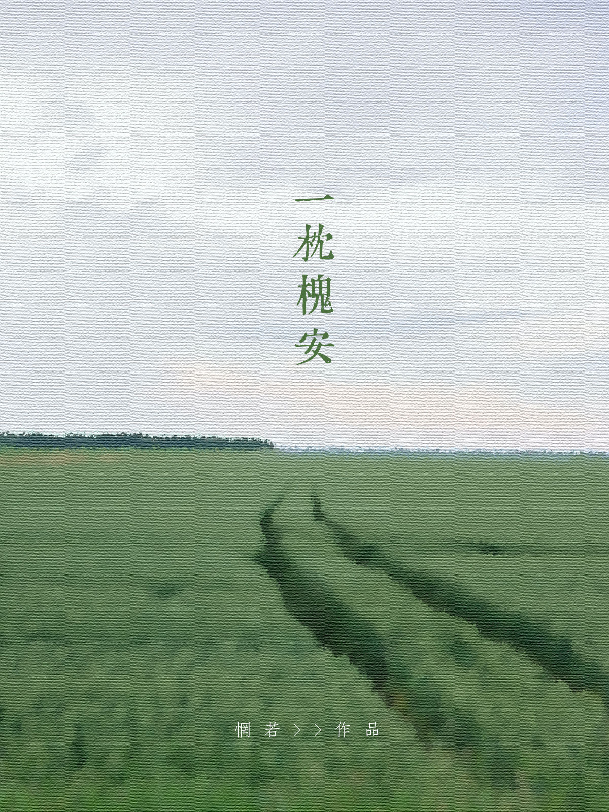 һ������