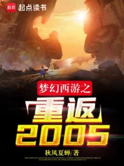 �λ�����֮�ط�2005