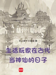 ��������ڹŴ������ɵ�����