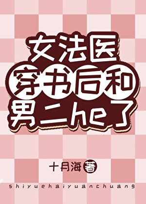 Ů��ҽ�������ж�he��