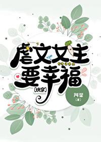 Ű��Ů��Ҫ�Ҹ�[�촩]