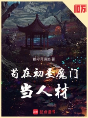 ���ڳ�ʥħ�ŵ��˲�