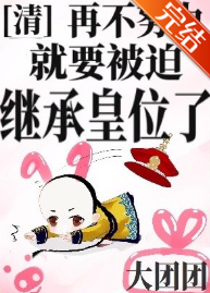 [��]�ٲ�Ŭ����Ҫ���ȼ̳л�λ��
