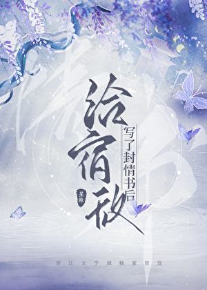 ���޵�д�˷������