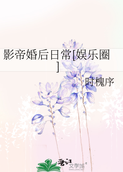 Ӱ�ۻ���ճ�[����Ȧ]