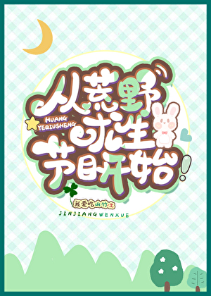 �ӻ�Ұ������Ŀ��ʼ