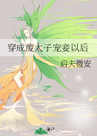 ���ɷ�̫�ӳ���Ժ�