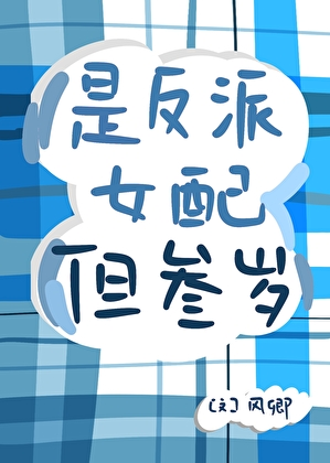 �Ƿ���Ů�䣬������