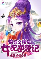 �촩֮�ڻ�Ů����Ϯ��